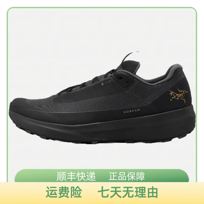 Arcteryx始祖鸟 Norvan LD4 GTX秋冬新款 舒适减震跑步鞋情侣款黑
