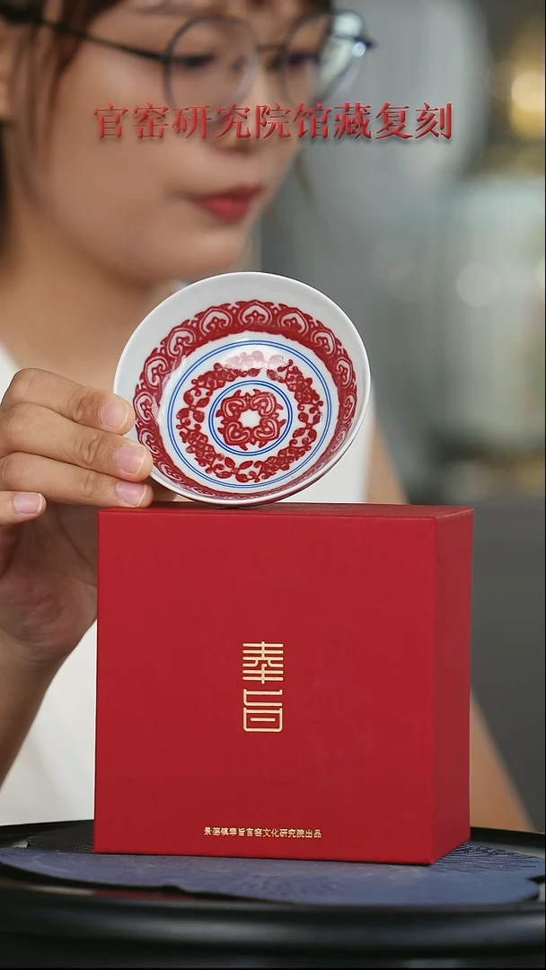 摆件瓷立方-奉旨官窑-专场38