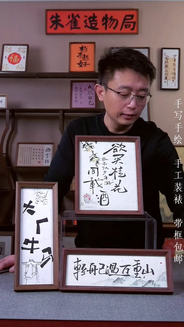 书法【欲买桂花同载酒】原创手写手绘装饰摆台