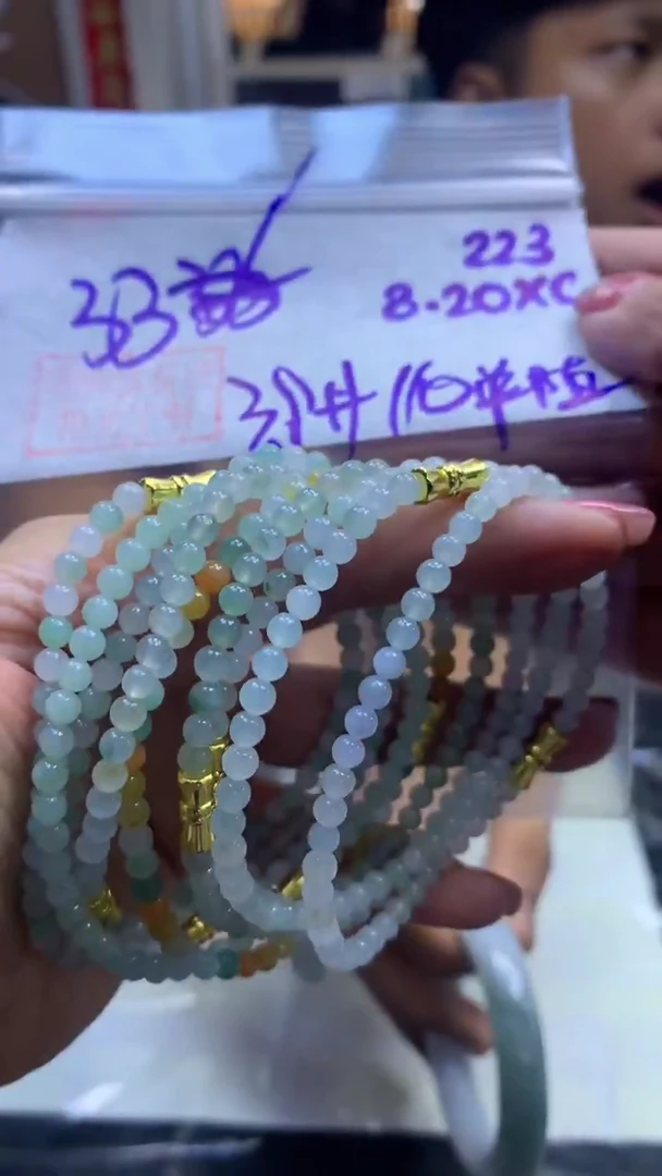 定制翡翠未镶嵌223手串3.9+33元+多样性拍一发一