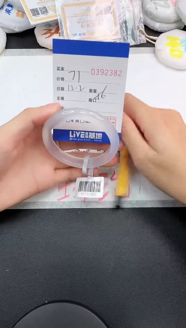 手镯玛瑙/玉髓未镶嵌2382