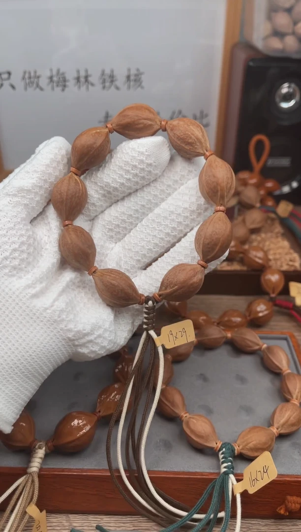 手串/手链橄榄核19*29尺寸梅林铁核橄榄核手串