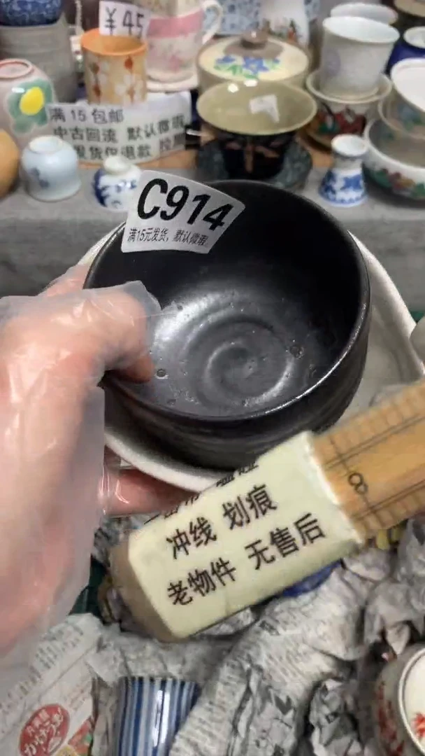 【闪购商品】瓷片914沉淀修身沉淀修身沉淀修身