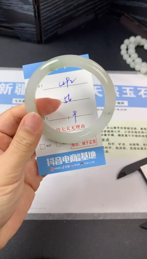 未镶嵌手镯石英质玉b492