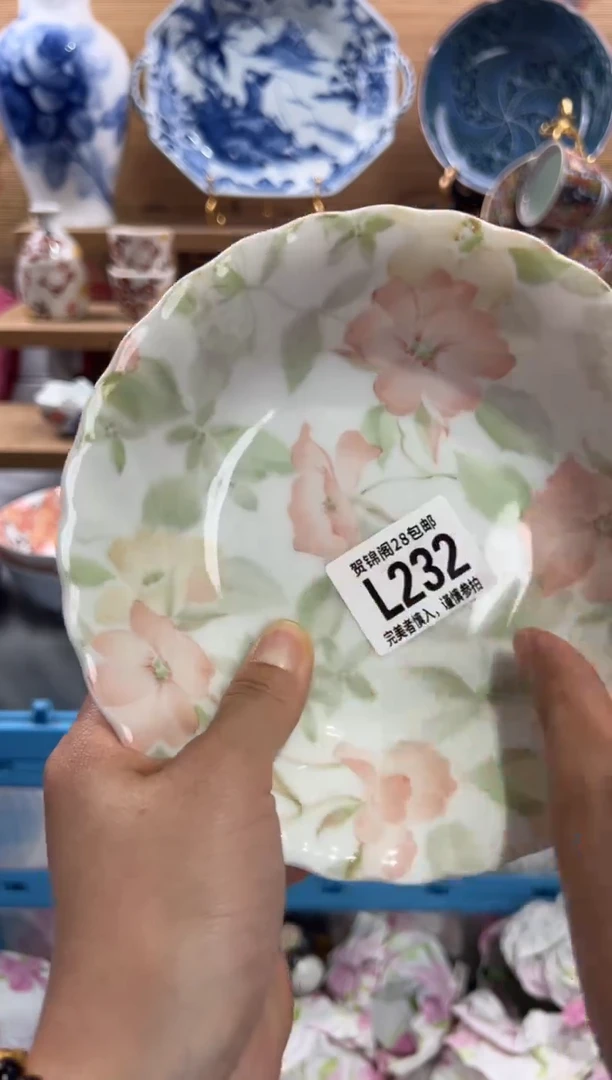 瓷片阿*      L232