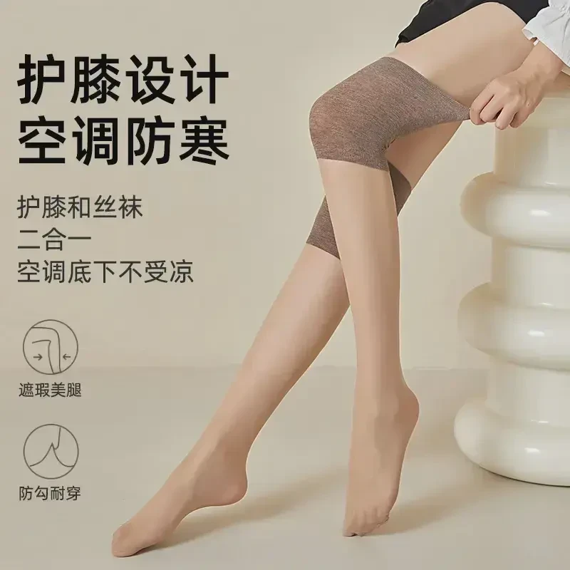 护膝空调袜套女过膝袜长筒袜中筒袜防勾丝防寒护膝超薄