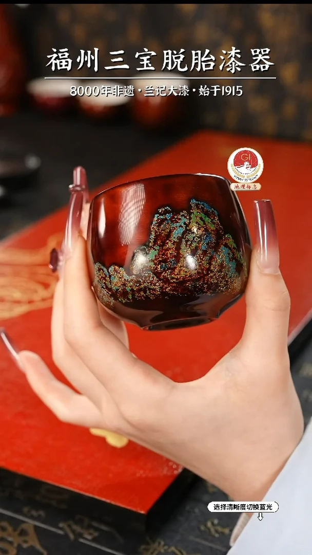 【闪购商品】大漆漆器 手握江山主人杯