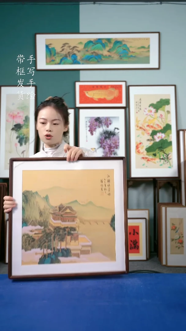 国画66金碧山水52*52