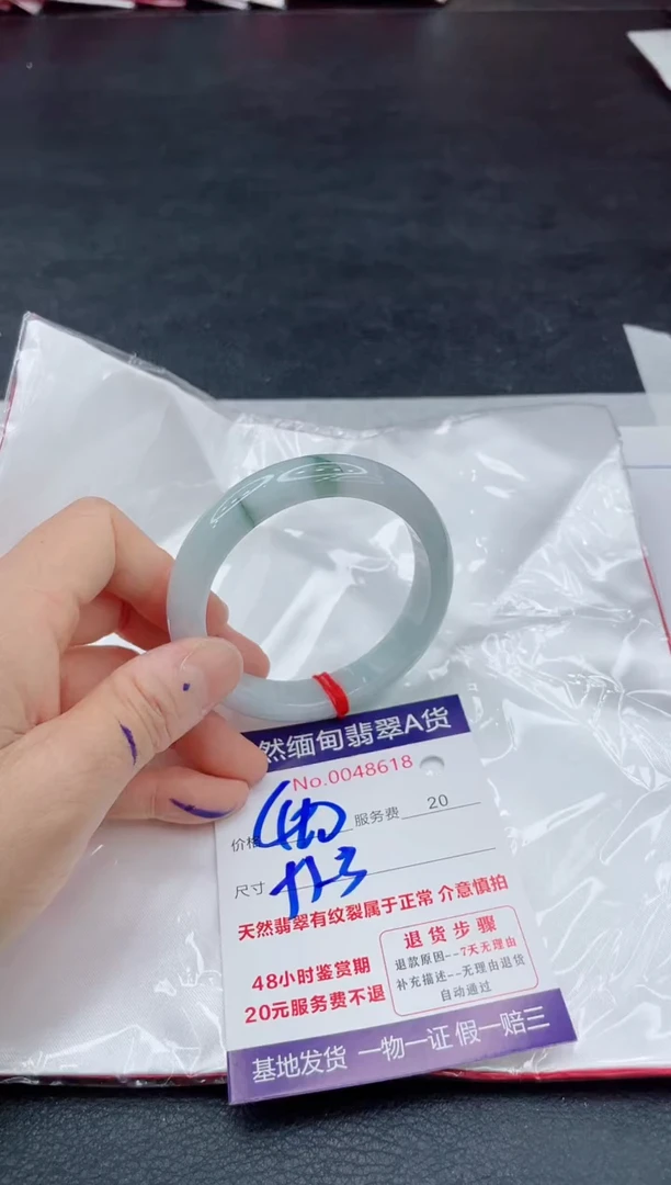 翡翠手镯未镶嵌400.00