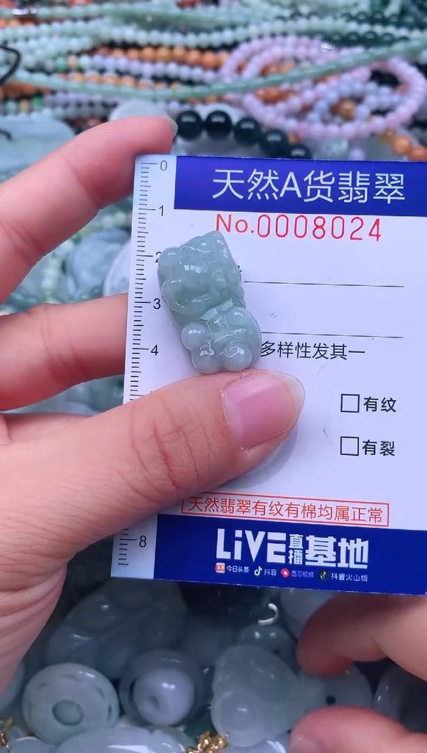 颈饰未镶嵌翡翠天然翡翠