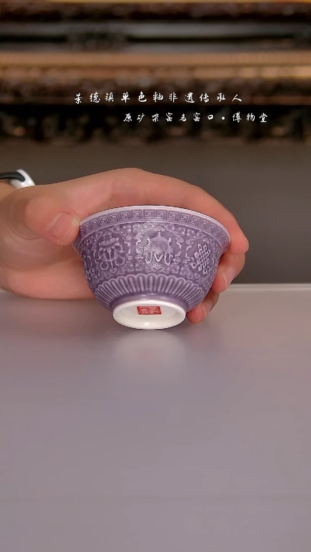 17博物堂原矿柴窑单色釉