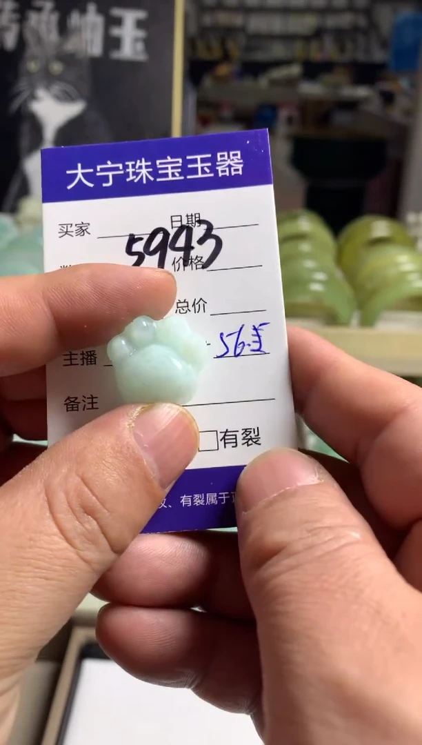 【闪购商品】蛇纹石玉颈饰未镶嵌5943