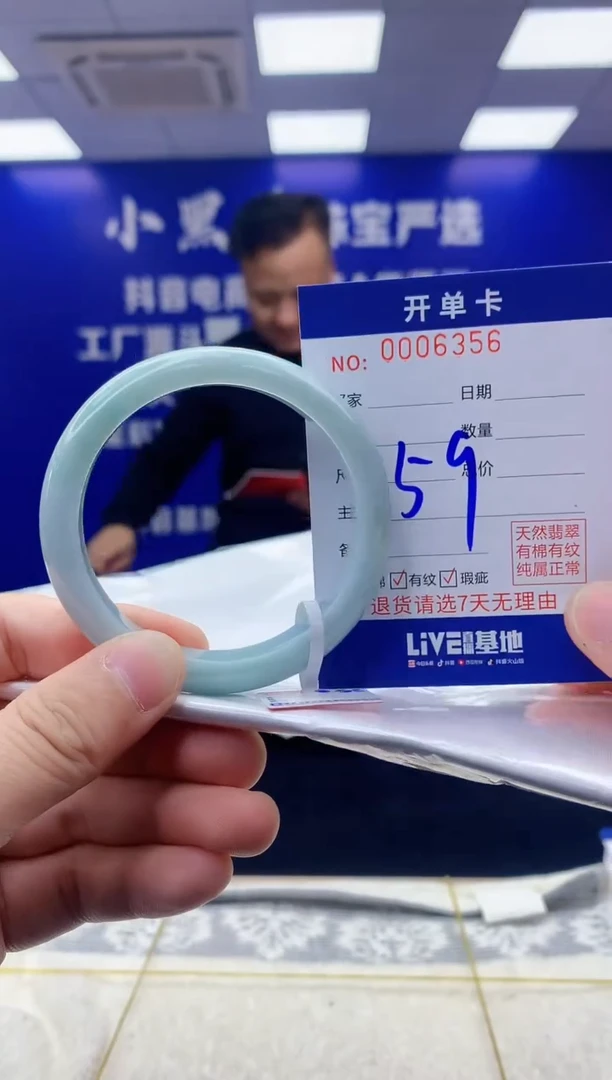 【闪购商品】翡翠手镯未镶嵌翡翠天然A货手镯
