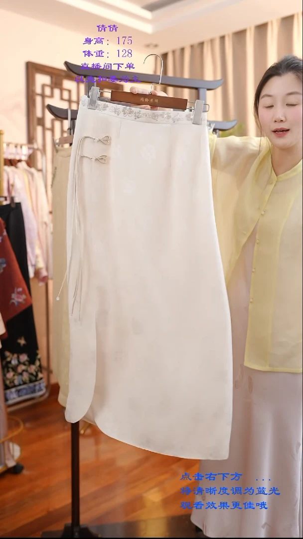 刺绣桑蚕丝非遗苏绣服饰一物一件