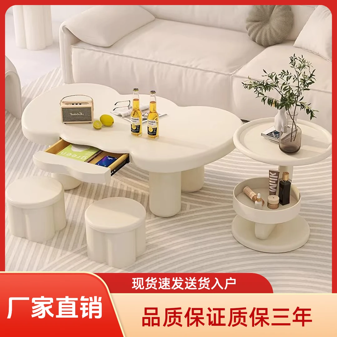 轻法式极简茶几奶油风格云朵小边几茶几客厅家用小户型轻奢高级感