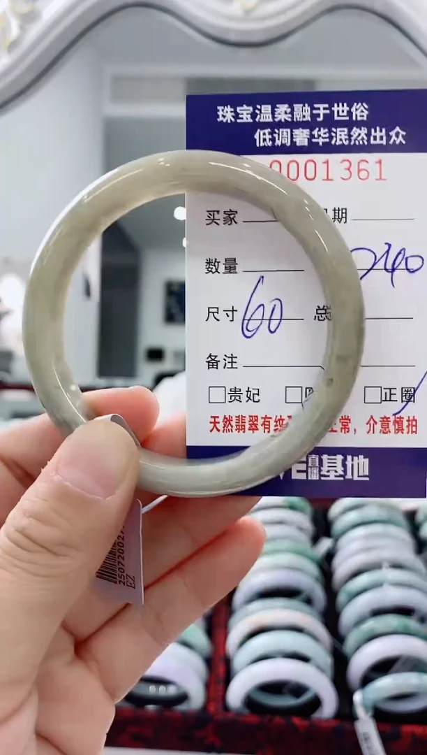 未镶嵌手镯翡翠天然缅甸A货翡翠