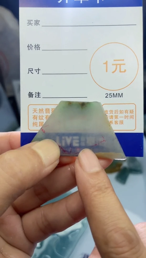 未镶嵌定制翡翠天然缅甸翡翠A货
