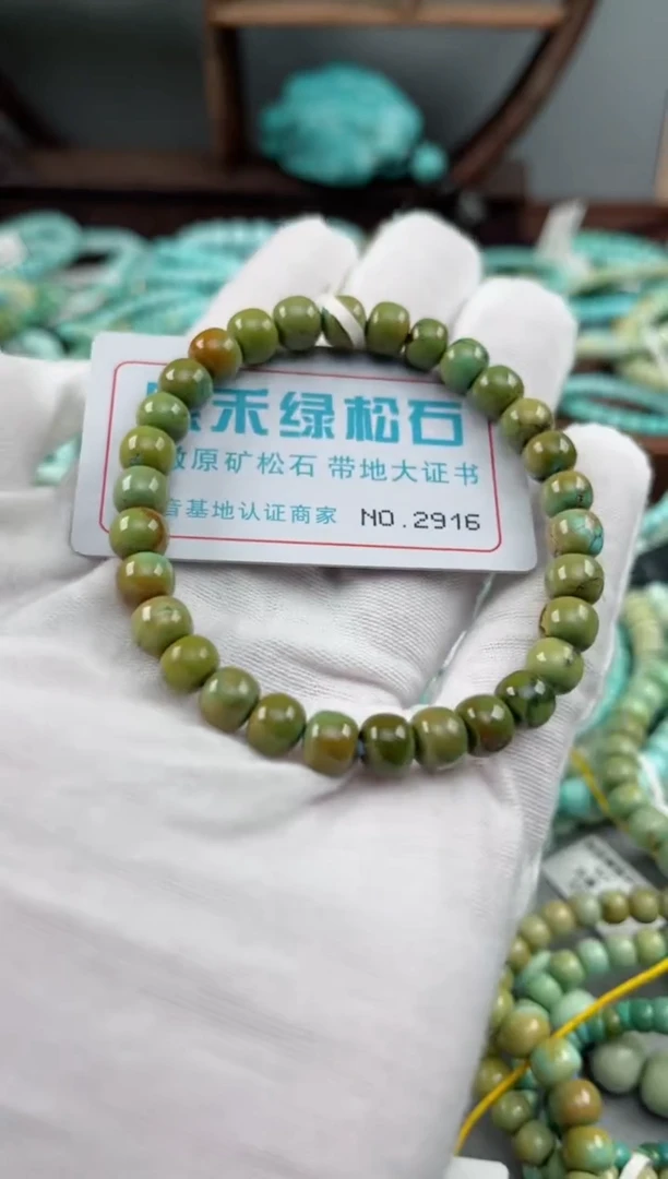 未镶嵌绿松石松石2916