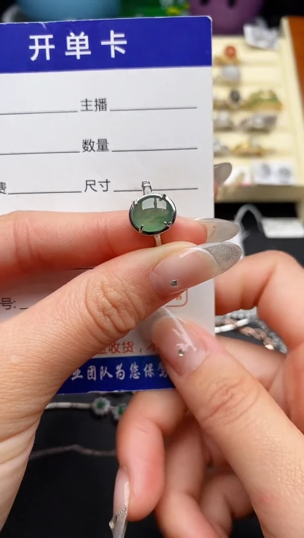 【闪购商品】翡翠戒指银S925镶嵌666666666+1
