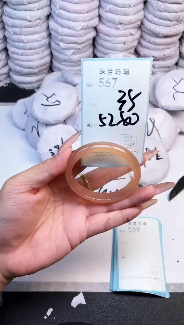 手镯玛瑙/玉髓未镶嵌567