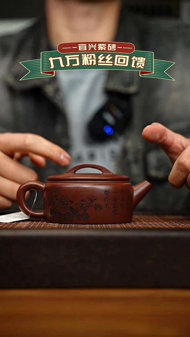茶壶紫砂宜兴原矿 半手工 紫砂壶容量180cc
