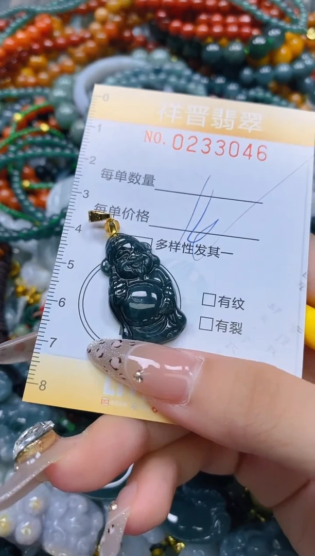 颈饰未镶嵌翡翠闪购0233046