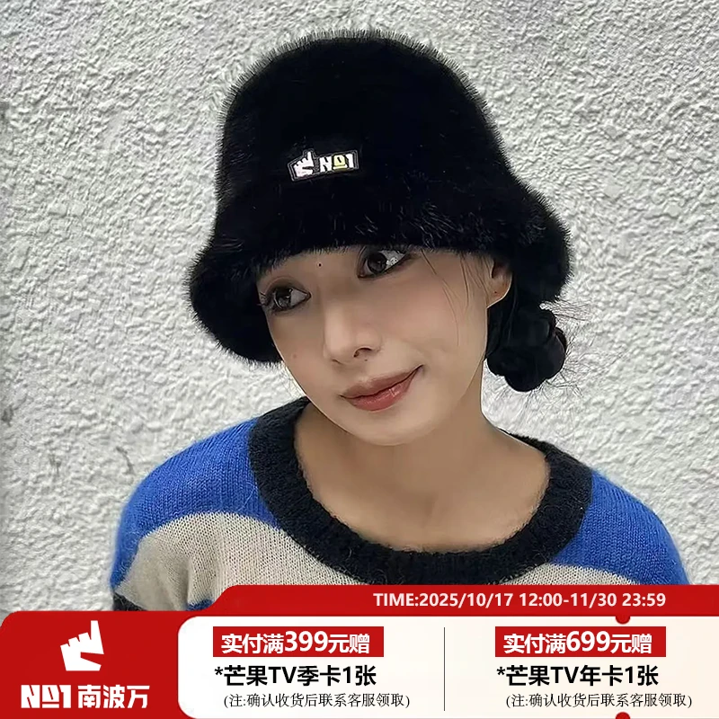南波万毛绒渔夫帽毛绒帽子