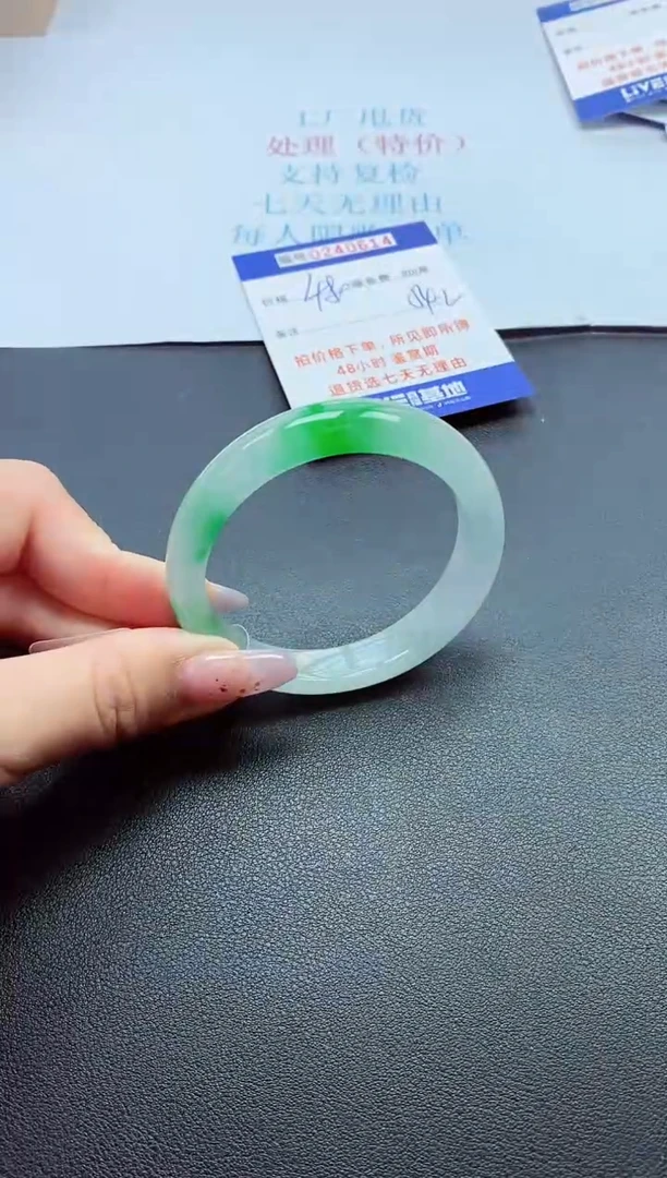 0以实物为准0000240614