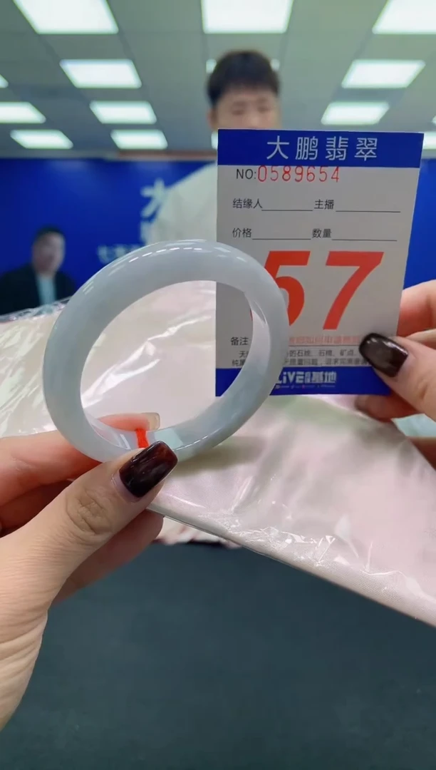 未镶嵌手镯翡翠AAAAAAAAAA