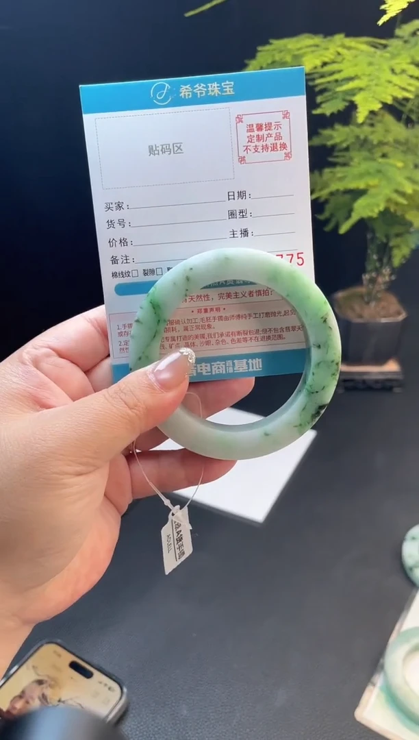 未镶嵌手镯定制翡翠那*手镯