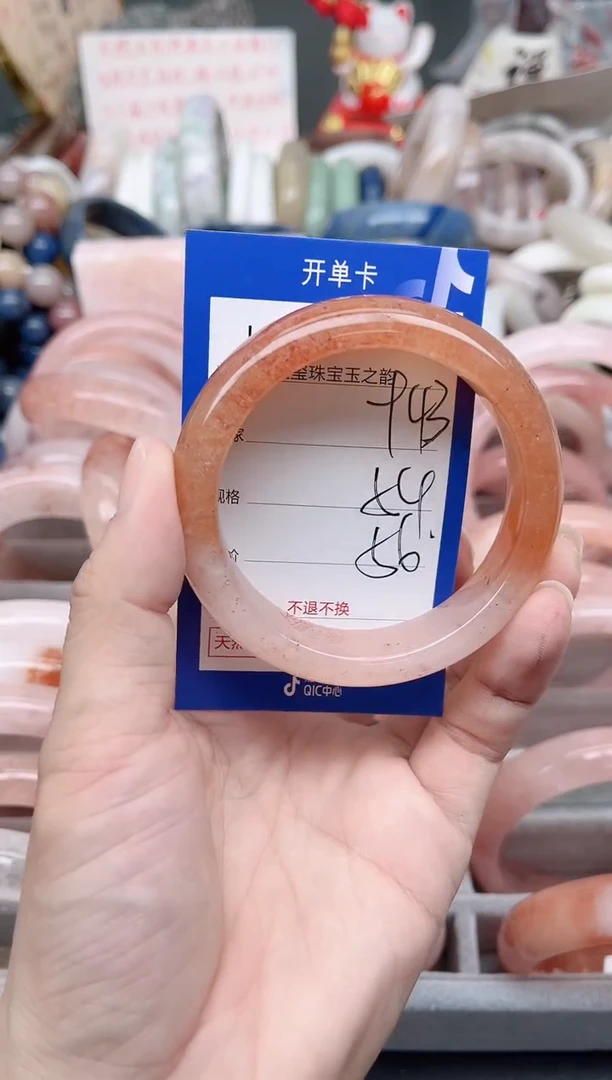 未镶嵌手镯石英质玉943