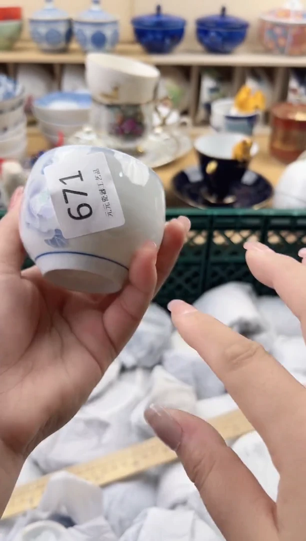 瓷片柚**啊20包邮     默认微瑕