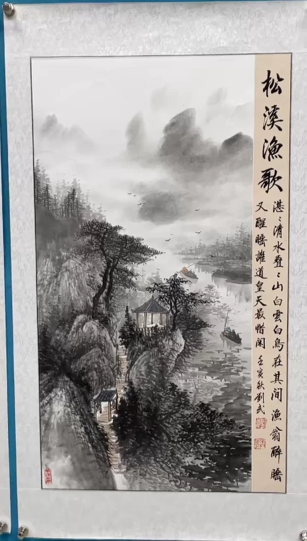 国画闪电购刘武绘画7