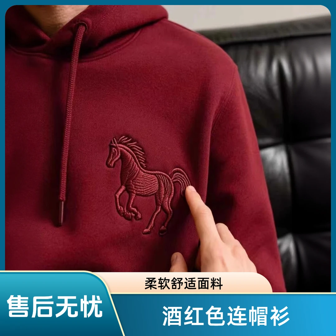 仓石一树潮牌秋冬新款马年刺绣连帽卫衣2026秋冬款加绒酒红色上衣