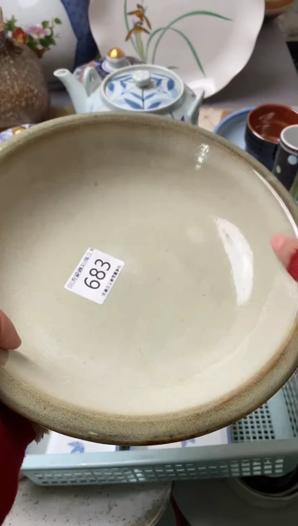 【闪购商品】瓷片瓷片新号满18米包邮漏