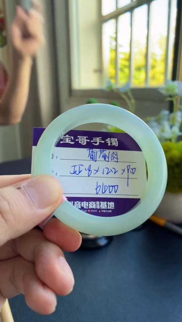 未镶嵌手镯翡翠好**?翡翠手镯