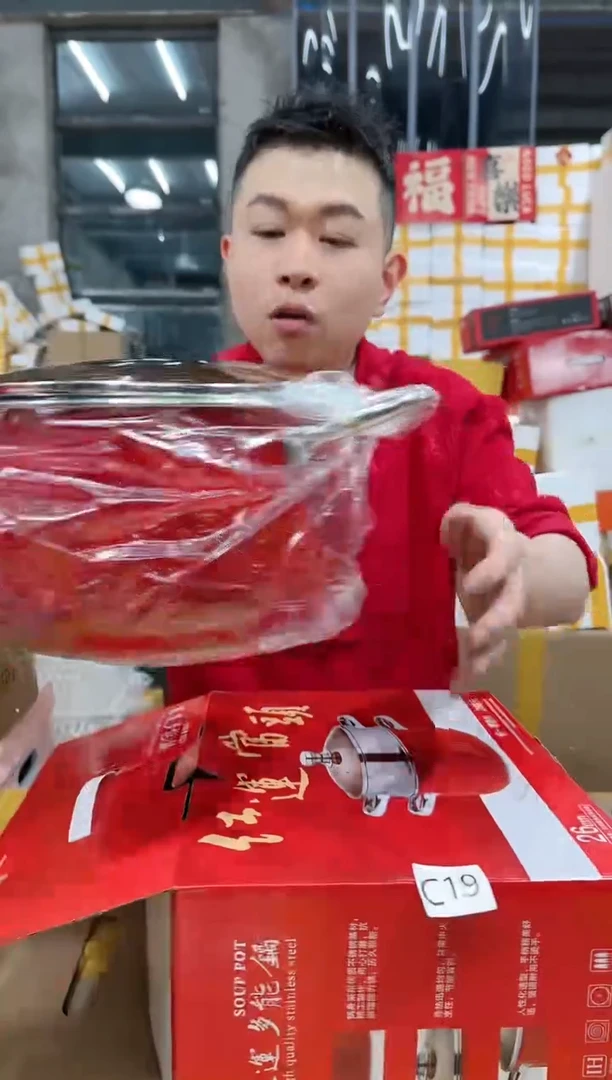 【闪购商品】NS-C19