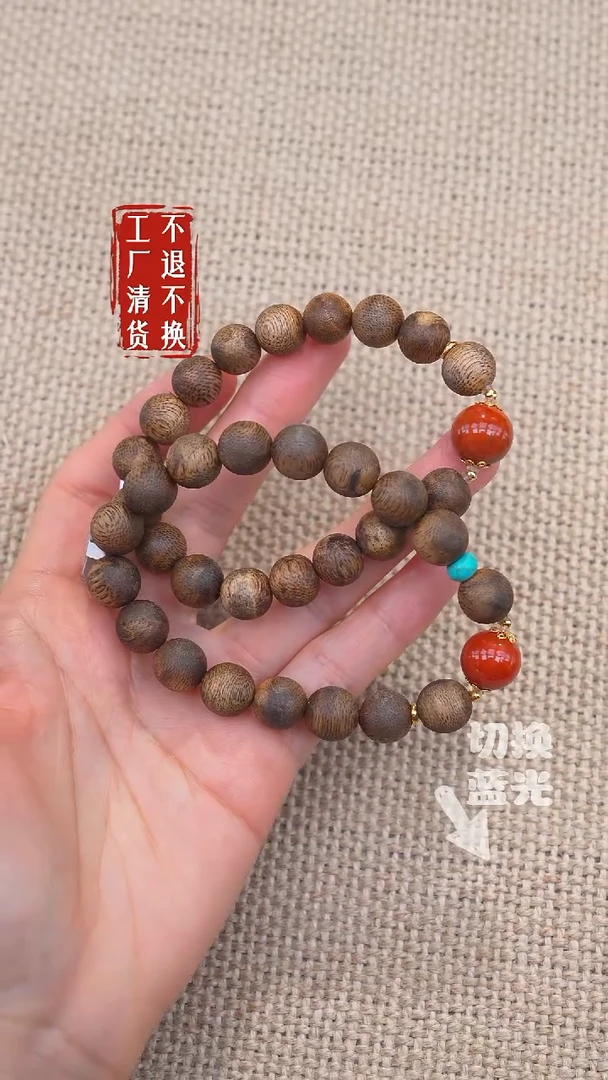 沉香手串13工厂抛货 不退不换 18K金 多样性发其一