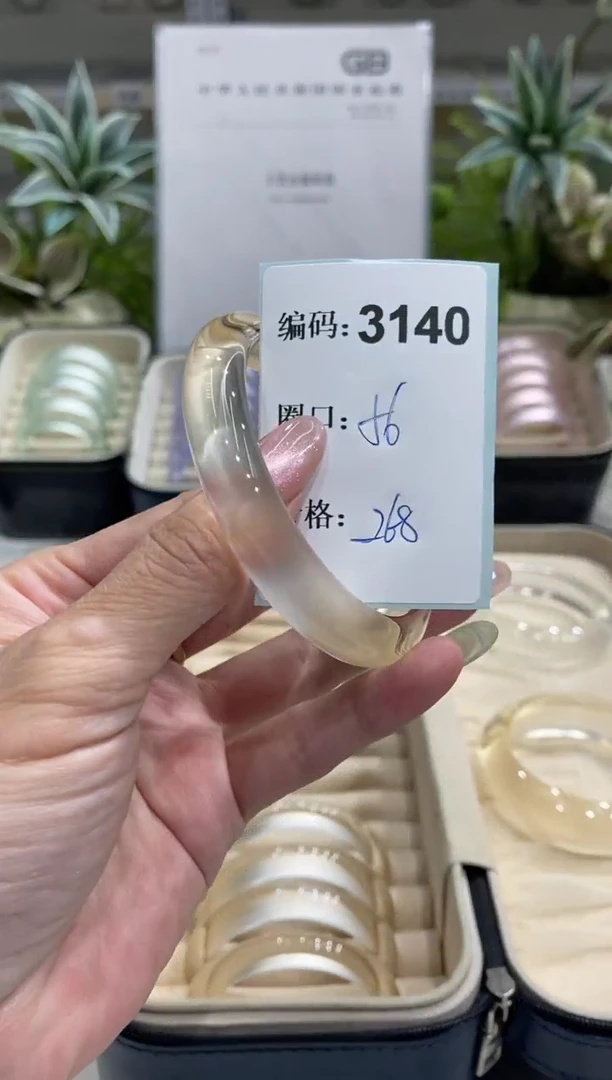 非金属无编码3140