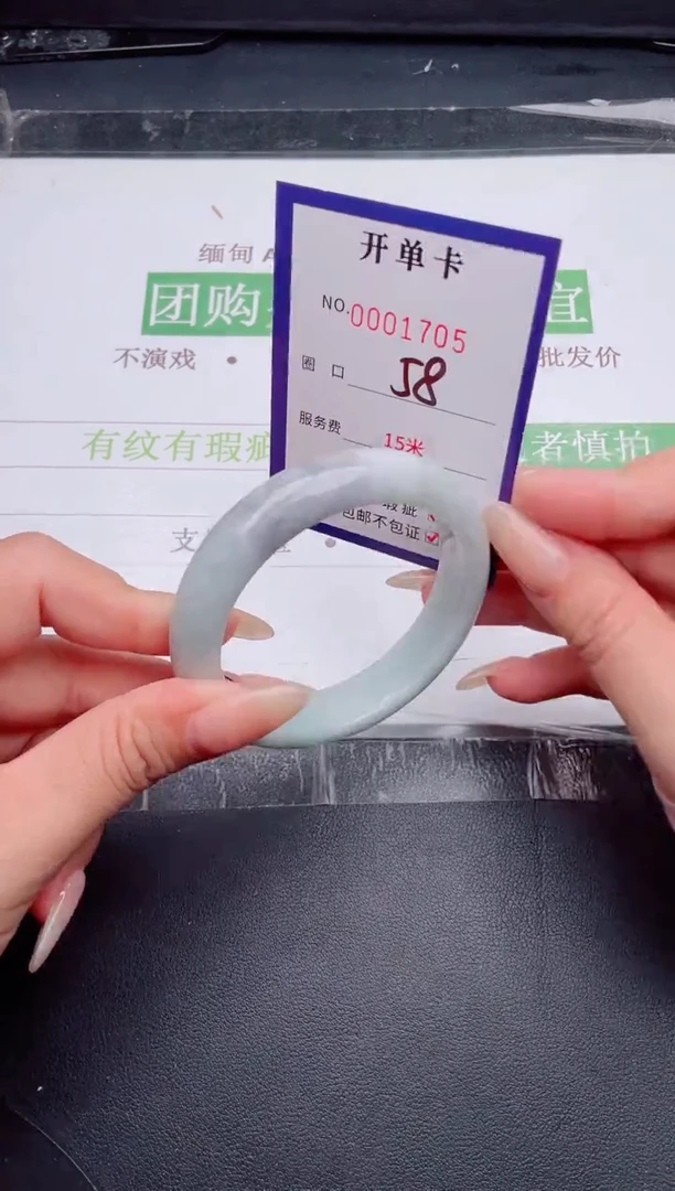 未镶嵌手镯翡翠翡翠手镯未镶嵌