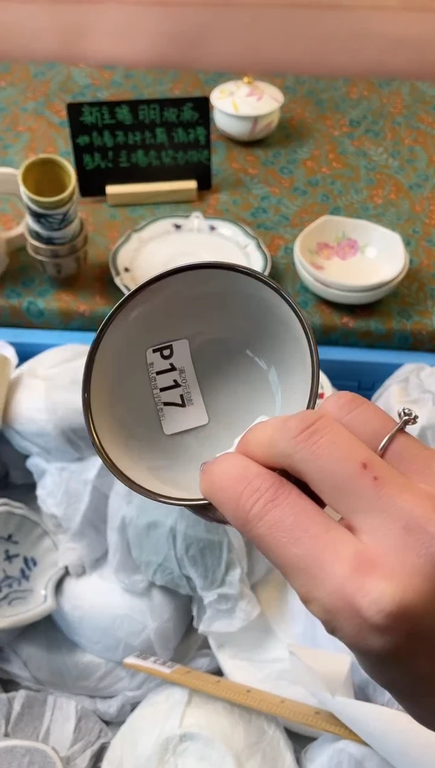 瓷片小*瓷器瓷器P117