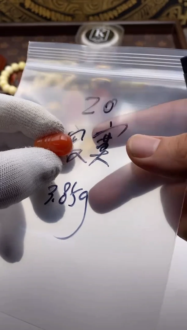 吊坠(不含链)未镶嵌南红玛瑙寂**吵南红三通