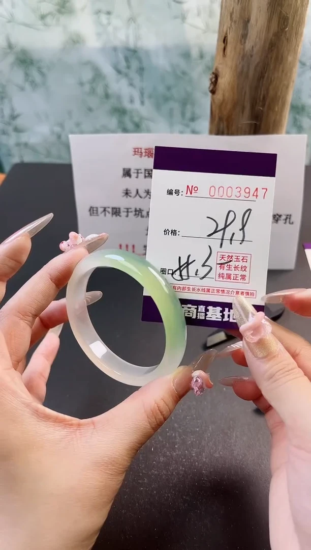【闪购商品】玛瑙/玉髓手镯未镶嵌3947