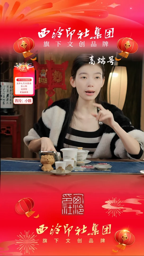 【闪购商品】堆金万里长城三才盖碗堆金万里长城三才盖碗