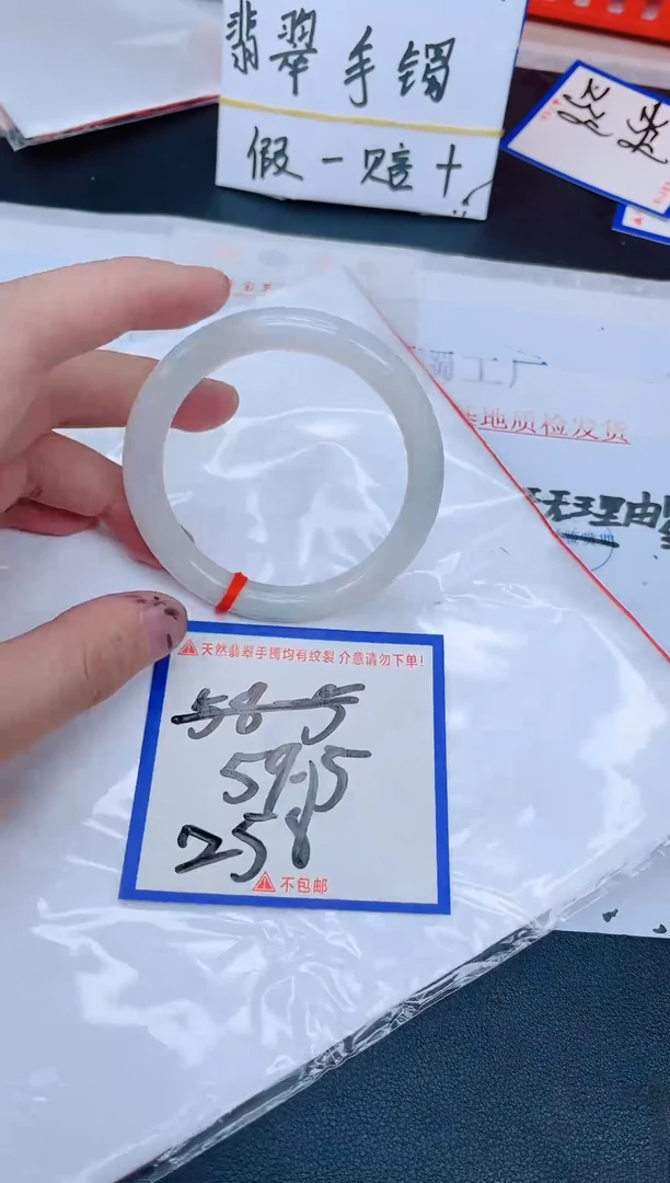 未镶嵌手镯翡翠纯天然缅甸翡翠A货