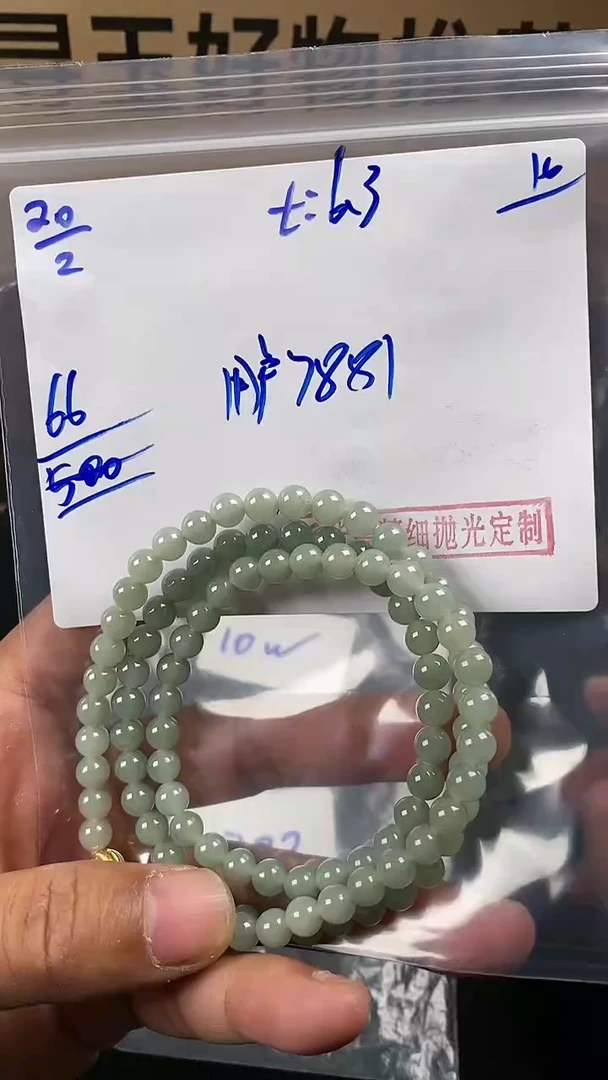 【闪购商品】定制翡翠未镶嵌翡翠毛货抛光拍一发一