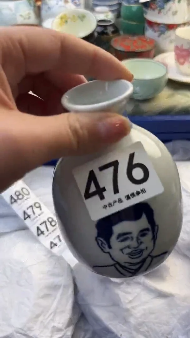 瓷片龚*476.......