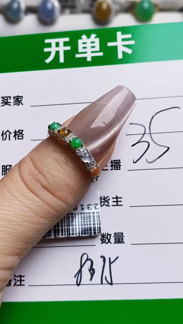 银S925镶嵌戒指翡翠8375