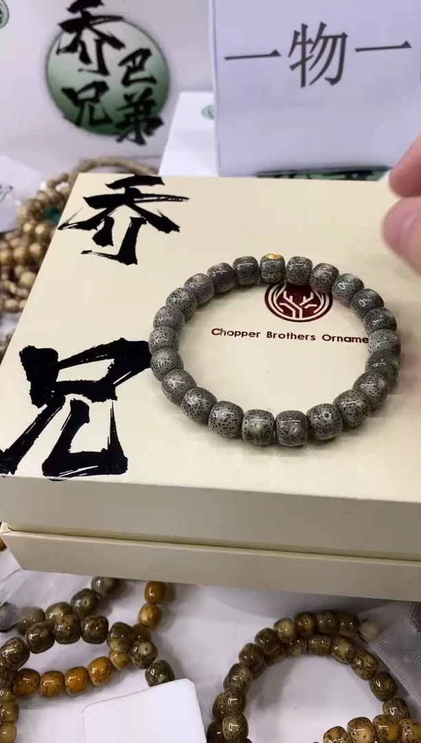 星月菩提手串105   （1）