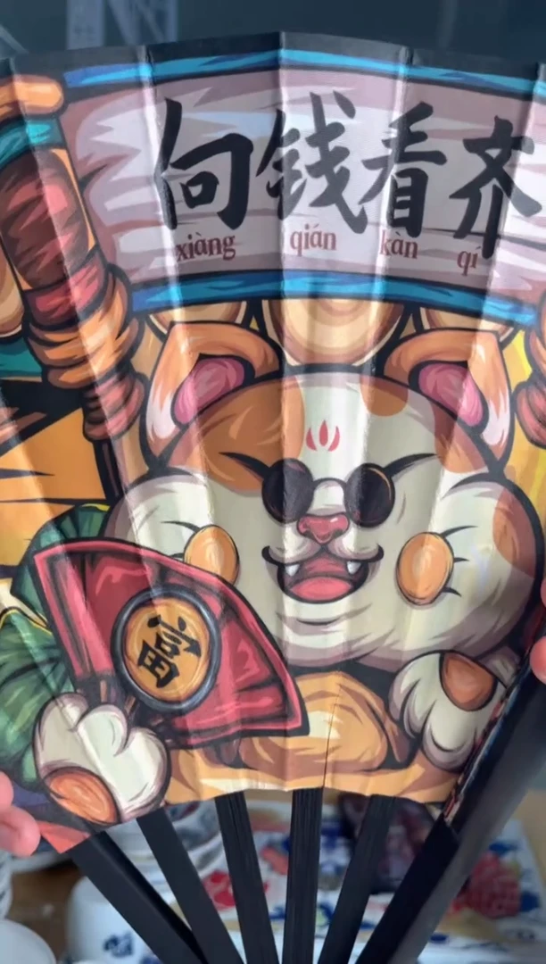 绢布/宣纸/竹拙明院（福利价格）近我者富